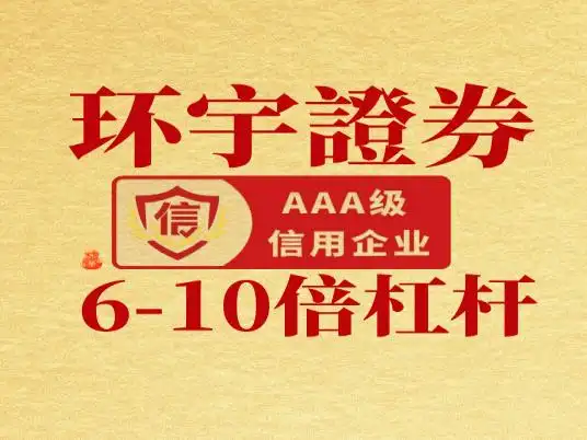 非法配资风险特征_正规配资官网_股票配资合法性