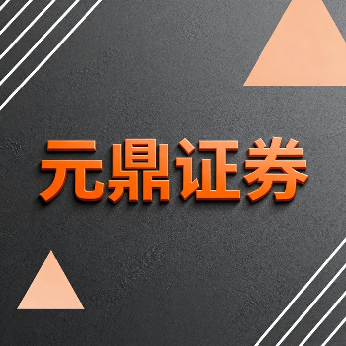 数字化时代的线上股票配资：概念、运作模式及理性看待方法