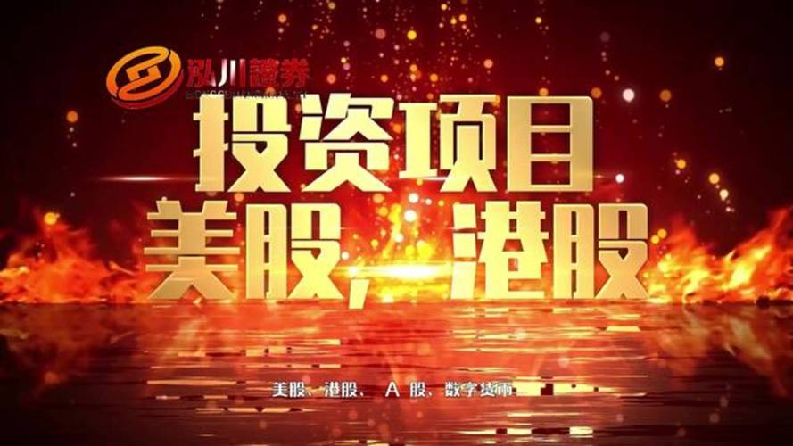 股市行情转好，场外配资市场活跃，这些杠杆配资炒股平台要小心