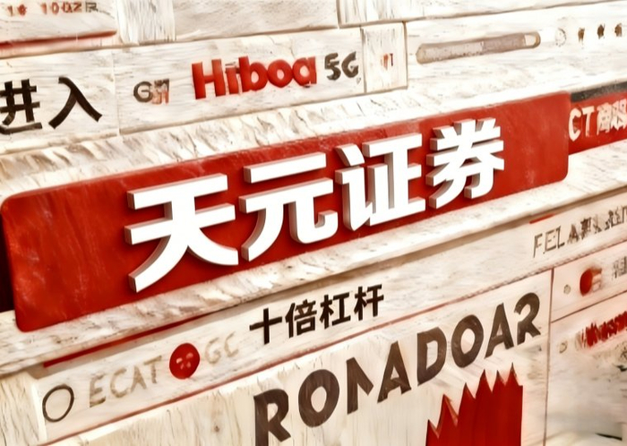 合规性安全透明度观察名单_配资平台_2026年正规股票实盘配资平台制度评估