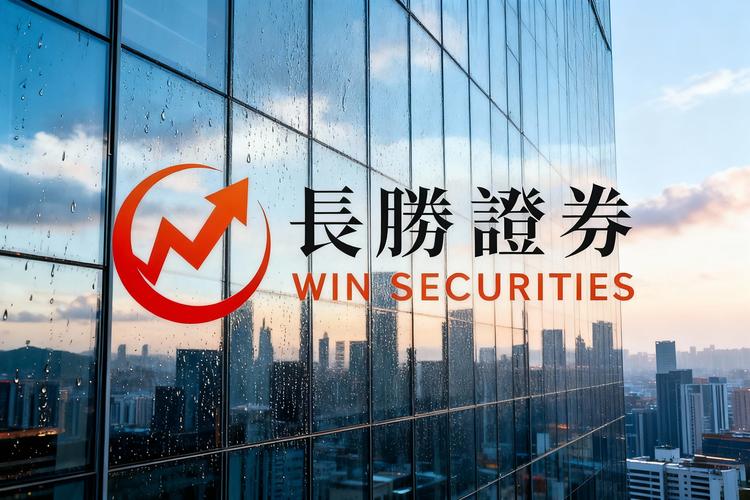 配资配股_配资股票是骗局吗_股票配资是什么