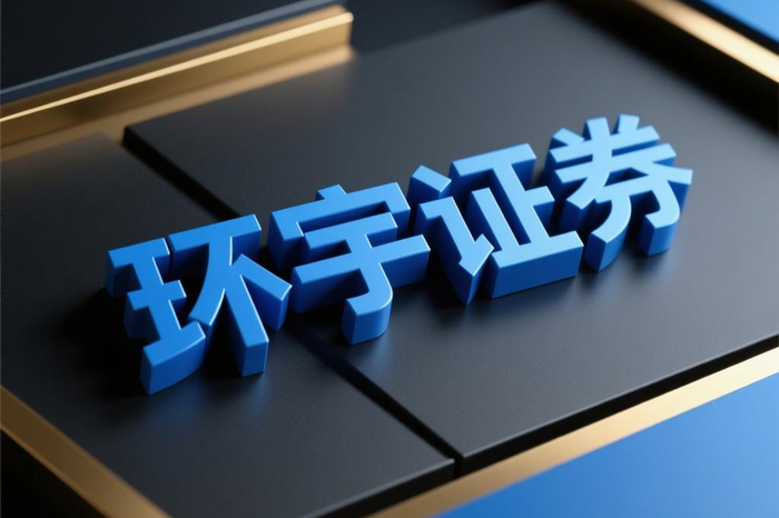 股票配资是什么_配资股票是骗局吗_配资配股