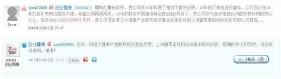 科创板开通权限条件_炒股如何开户_科创板新股打新规则