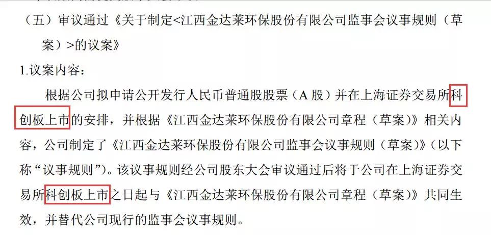 炒股如何开户_科创板开通权限条件_科创板新股打新规则