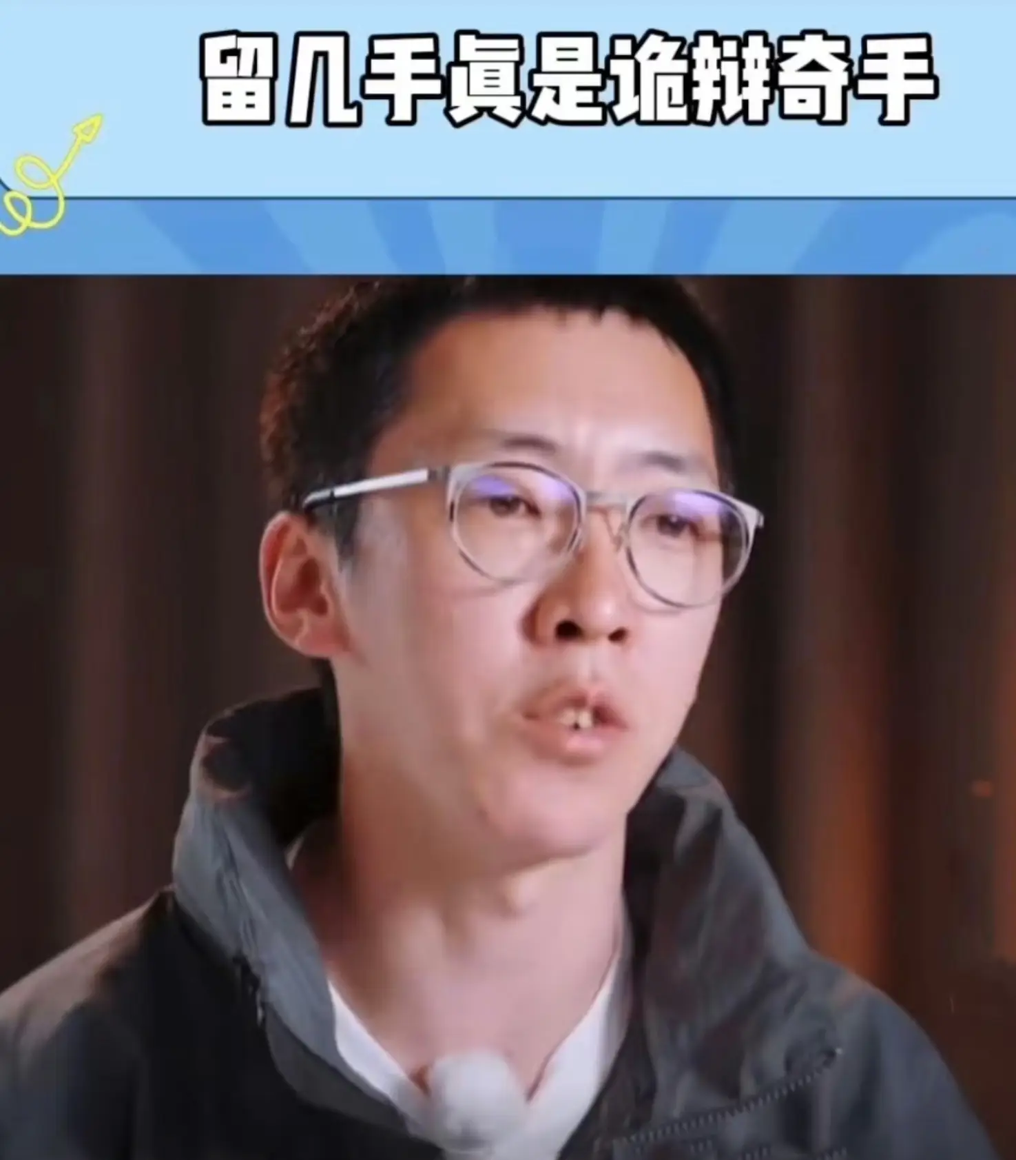 留几手炒股_网络炒股杠杆_炒股母子对比