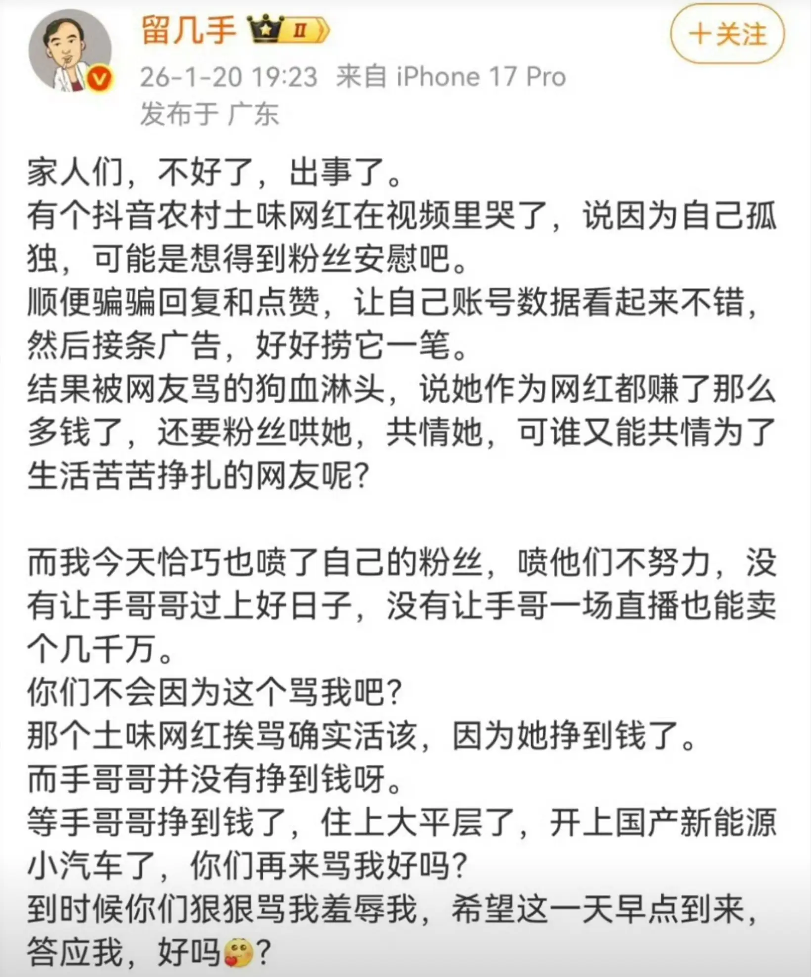 留几手炒股_炒股母子对比_网络炒股杠杆