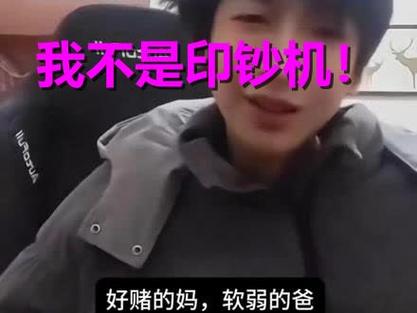 网络炒股杠杆_留几手炒股_炒股母子对比