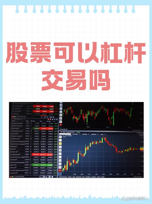 杠杆配资公司_靠谱10倍杠杆软件推荐_正规股票杠杆公司排名