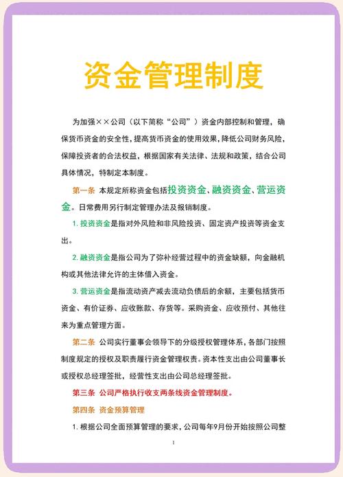 杠杆配资运作机制及风险防范，与配资公司合作全知道