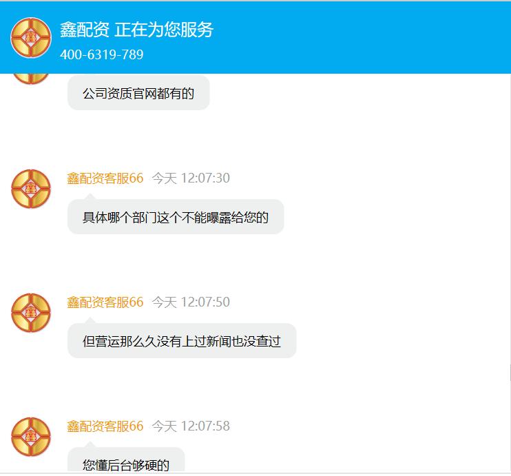 股票配资法律风险_股票配资交易_A股场外配资乱象