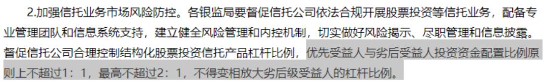 配资玩法揭秘_场外股票配资_北向资金配资监管
