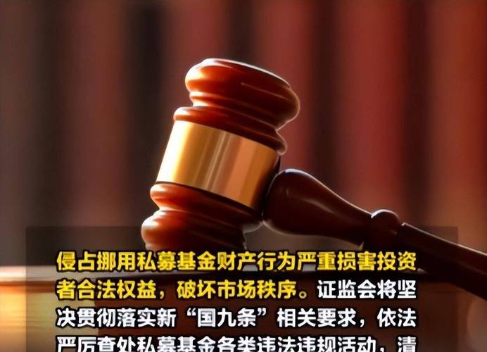 私募配资黑吃黑_上海配资门户_FOF通道配资风险