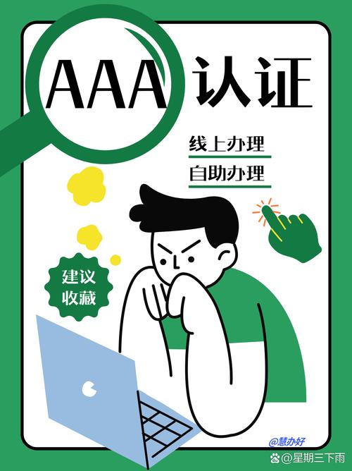 元鼎证券T+1交易规则_一鼎盈配资_AAA级企业信用证书