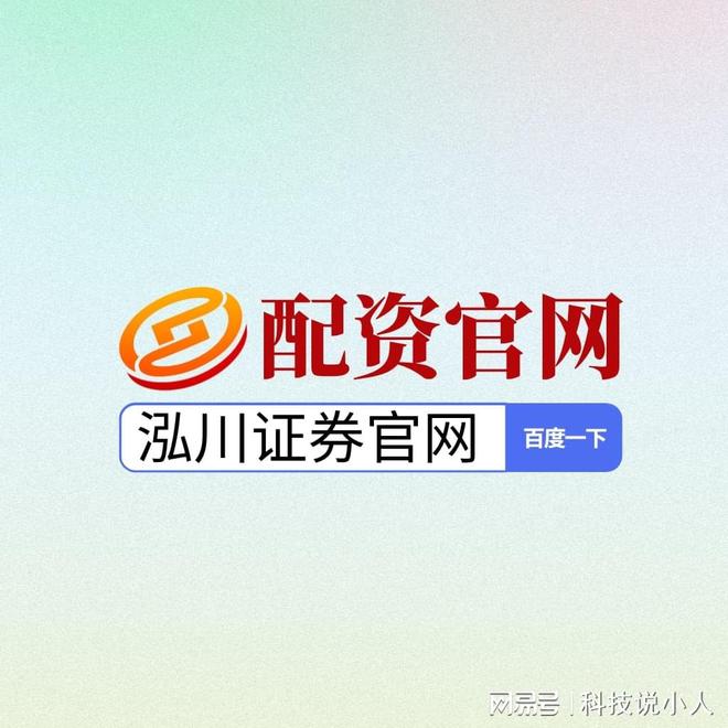10倍配资_银行券商保险趋势_金融板块分析