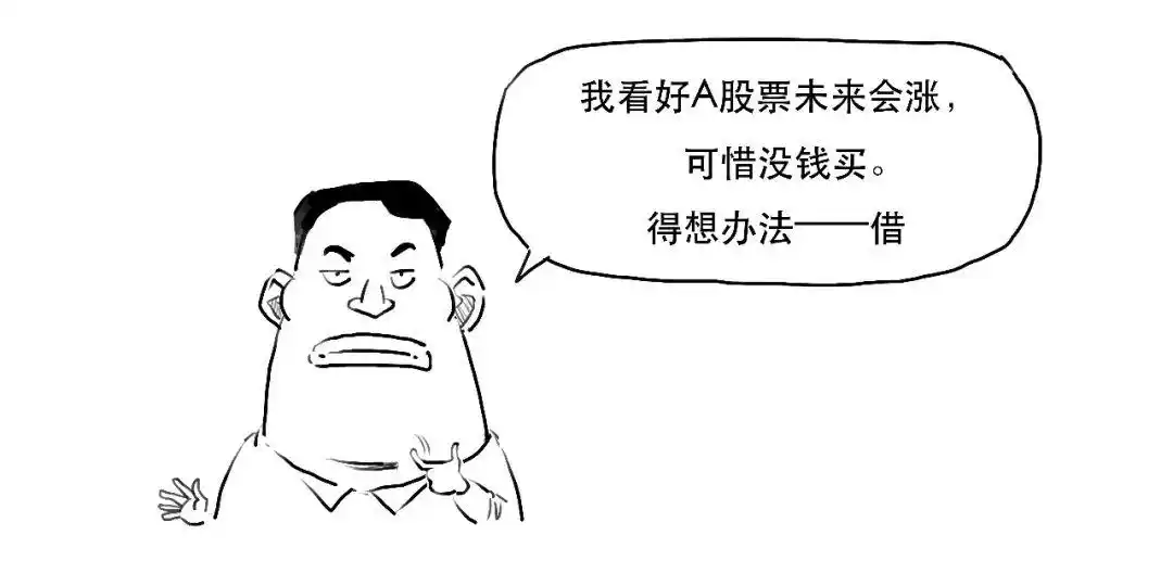 融资交易保证金比例计算_融资融券是什么意思_融资融券交易