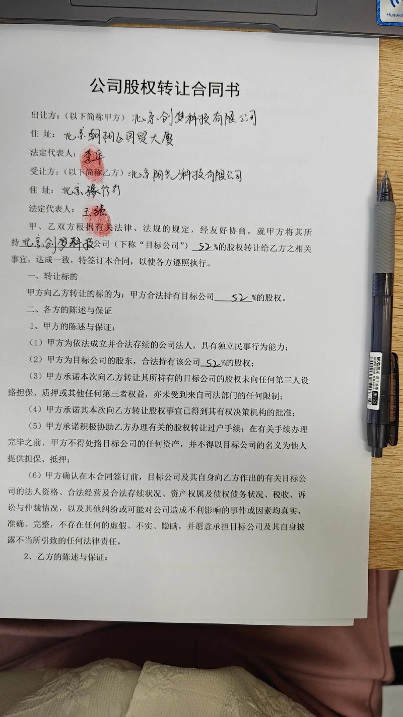 股票配资怎么个流程_股票配资合同纠纷_配资方保证金返还义务