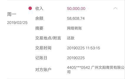 牛金所配资平台_配资平台跑路 长红配资跑路事件 投资者维权配资平台