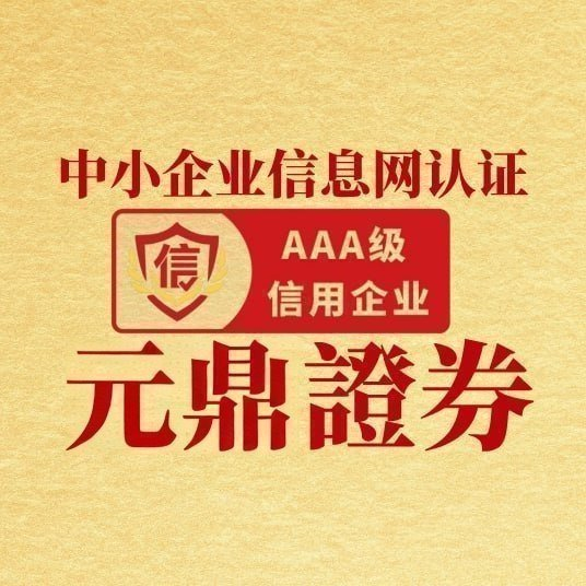 股票配资合规性安全性透明度评估_网上股票配资平台_正规股票配资平台排行 2025