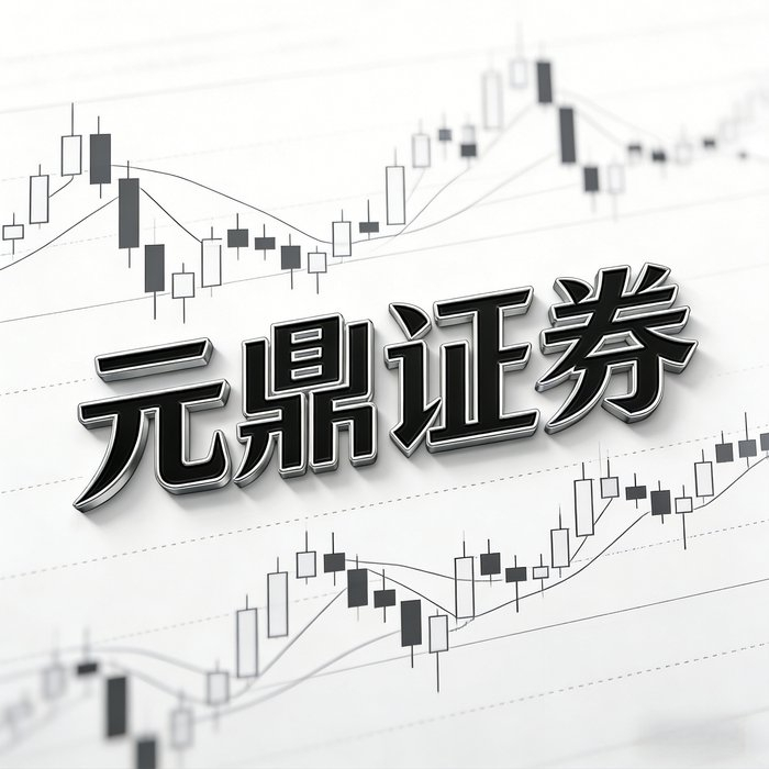 股票配资渐受关注，如何选正规安全的线上交易环境？