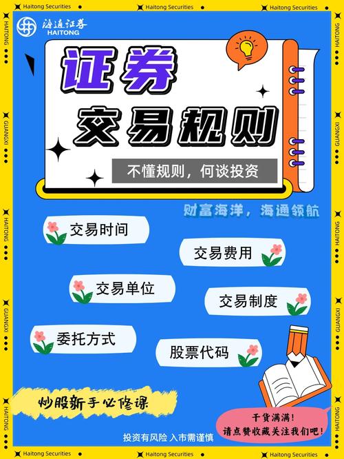 股票配资原理_网上股票配资平台_正规安全线上交易平台