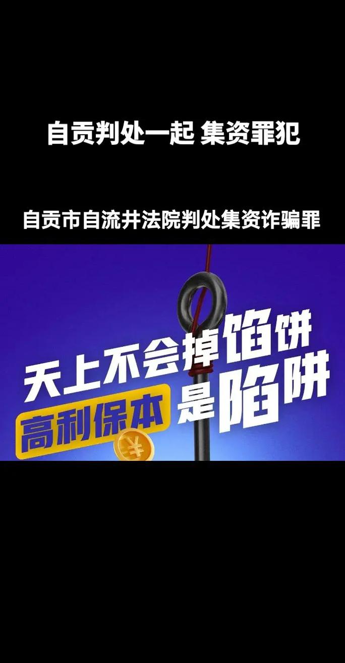股票 期货 配资公司_虚假恒生指数交易诈骗_诱导投资者虚假交易案例