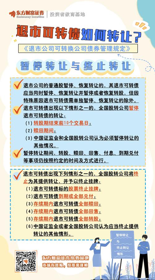 降杠杆重启债转股：银行学会做股东能否摆脱困境？