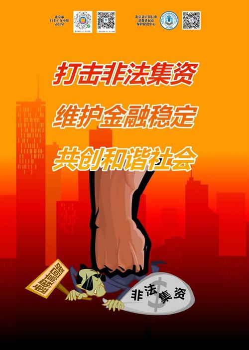 股票配资非法经营案_典型场外配资案例_炒股票配资