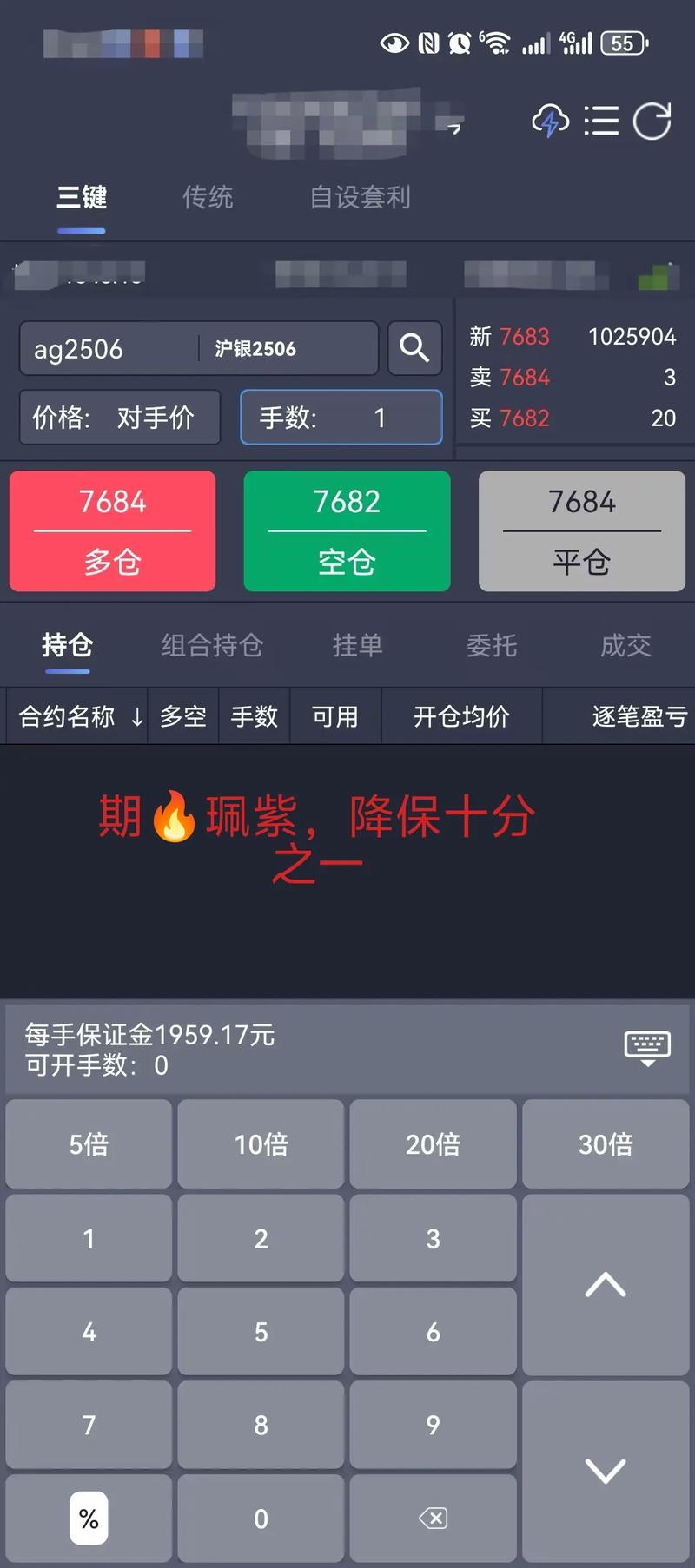 股票期货配资以小博大，选最早最安全的顶配网轻松实现