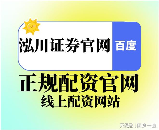 9月股市震荡，普通投资者如何应对，杠杆投资风险几何？