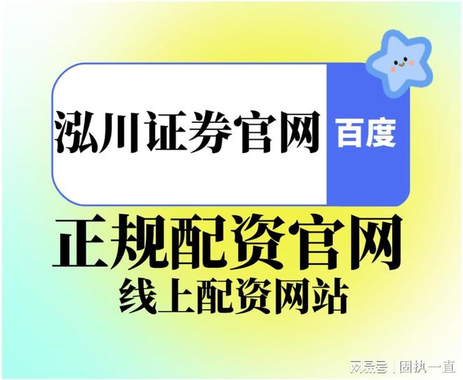 9月股市震荡格局_十倍杠杆炒股_普通投资者风险机会
