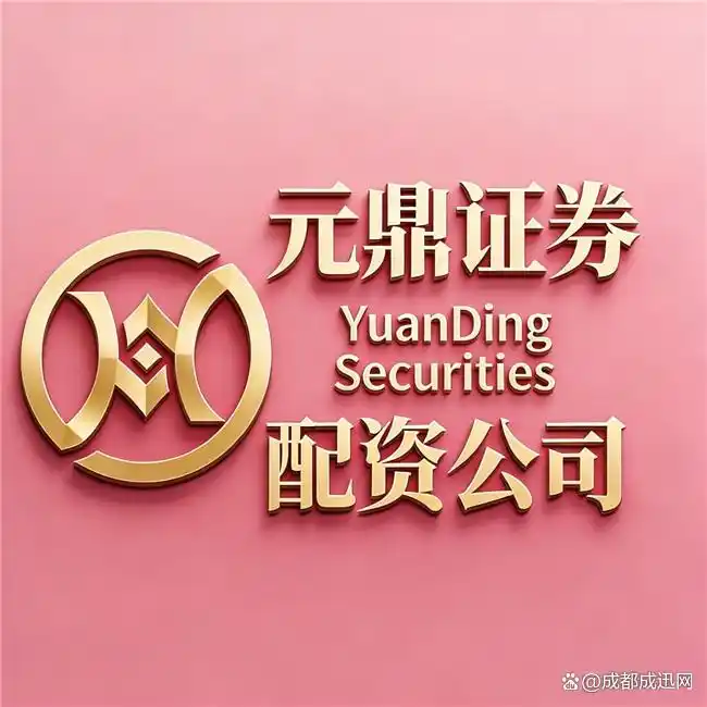 股票正规配资公司_2026年股票配资行业合规化进程加速_非法虚拟盘资金池模式出清