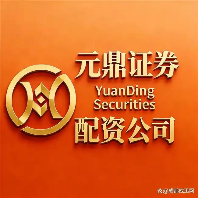 2026年股票配资行业合规化进程加速_股票正规配资公司_非法虚拟盘资金池模式出清