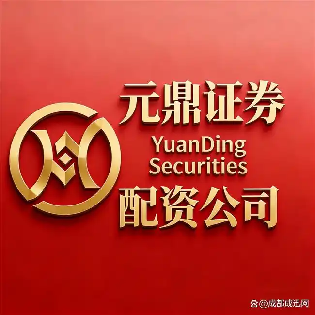 股票正规配资公司_非法虚拟盘资金池模式出清_2026年股票配资行业合规化进程加速