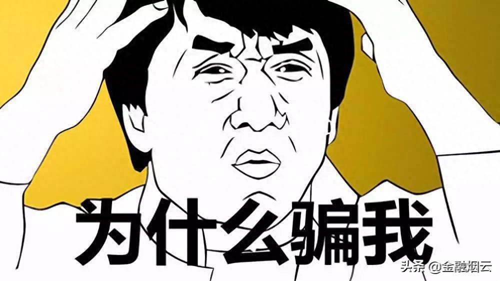 骗子还不够多。有了这些股票和期货交易平台，你的真实资金就变成了虚拟游戏。