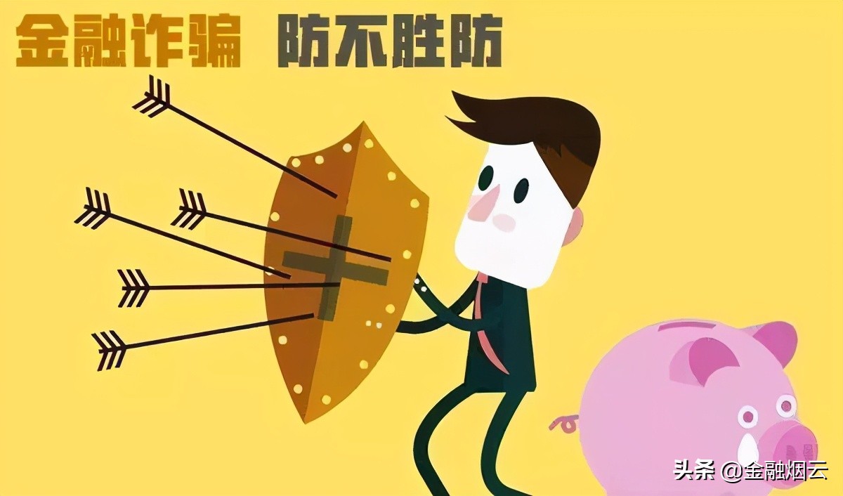 免费股票配资_虚假期货交易平台_高杠杆低保证金骗局