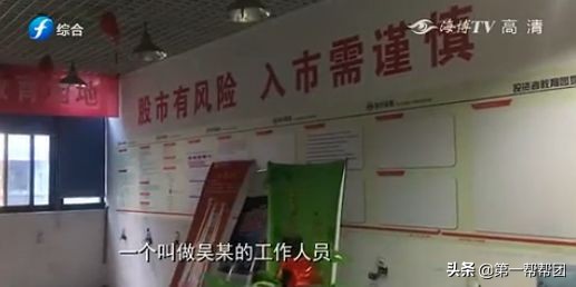 专业股票配资价格_股票配资诈骗_手机APP配资骗局