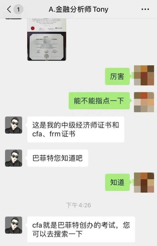 31万神秘“蒸发”?资深老股民傻眼!