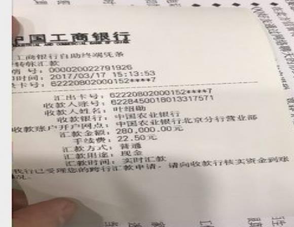 新西兰国王金融骗局_非法外盘期货交易_外盘配资公司