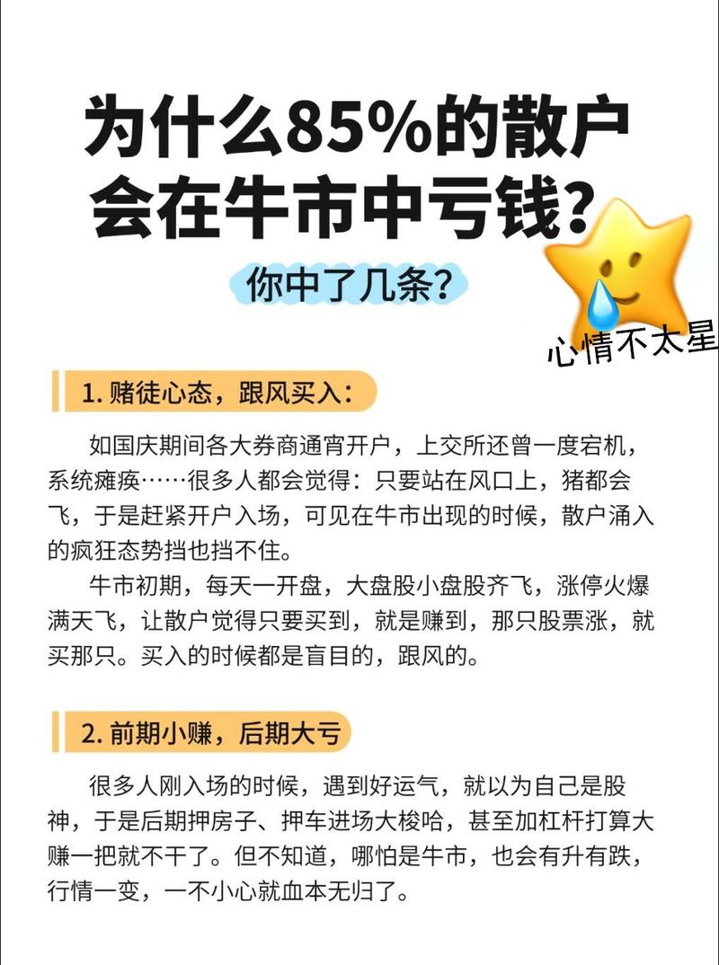 股票配资介绍：解决资金量小难题，放大操作资金盈利多