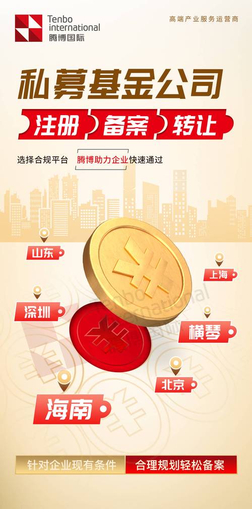 私募配资来源受关注，新规规范证券期货经营机构私募资管产品