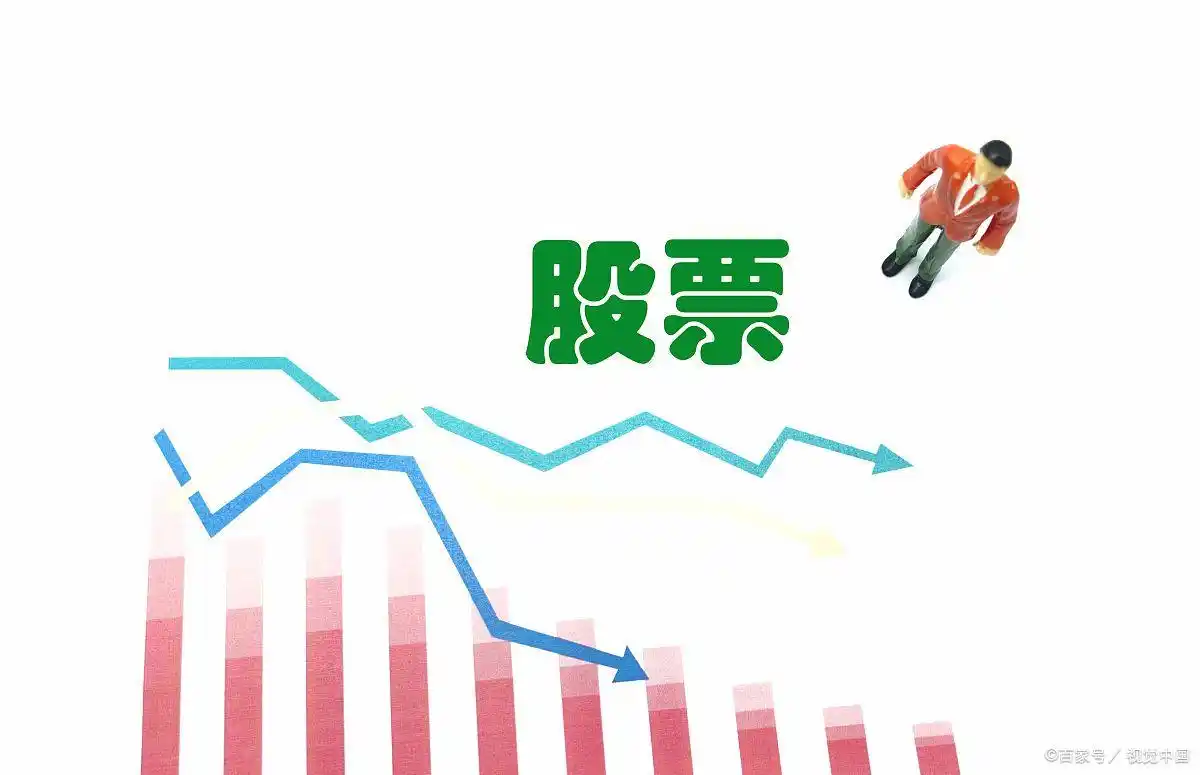 低买高卖股票策略_长期持有分红稳定股票_股票最稳的赚钱方法