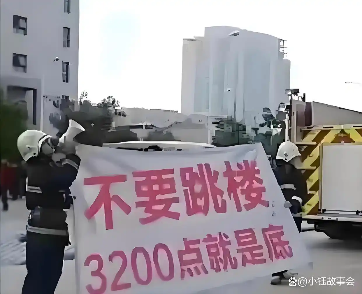 杠杆炒股家破人亡_配资公司 高杠杆 2015年股灾