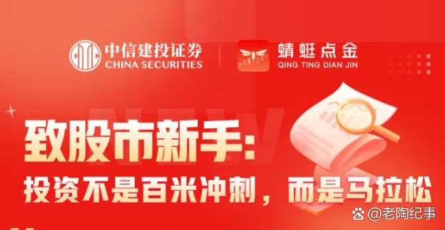 A股市场向好，警惕炒股配资网站跑路致投资者血本无归