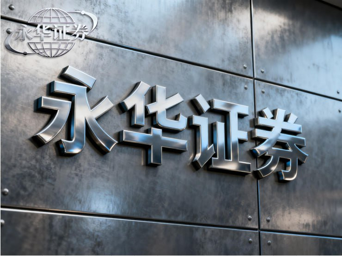 配资盘_券商板块年度业绩预告分析_2026年春节期间机器人题材市场行情