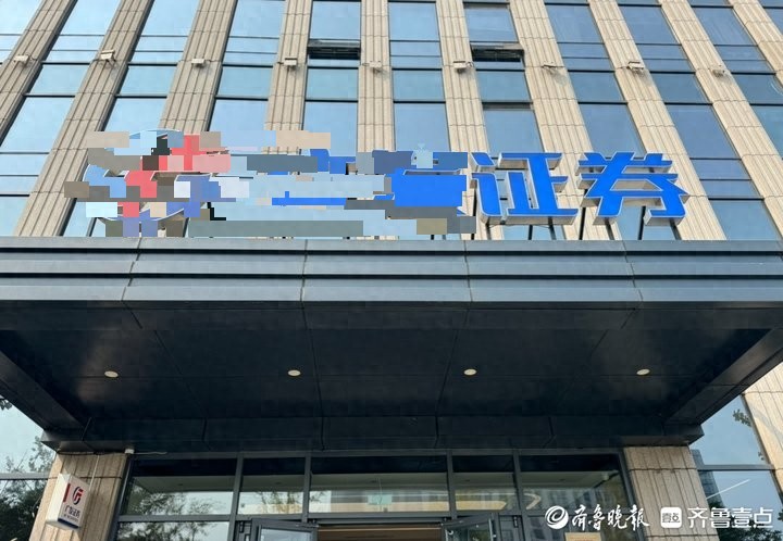 股市回暖济南券商营业点忙，股票网上开户及咨询量双增