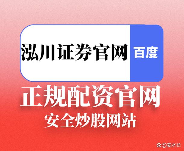 2023最大十倍杠杆炒股平台_高杠杆股票交易平台优势_炒股10倍杠杆软件