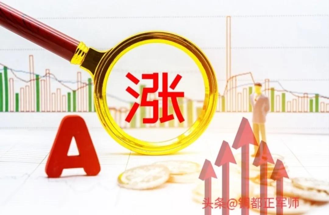 短线选股技巧_股票技术分析选股_怎么买股票