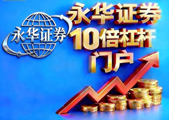 十家杠杆交易平台大剖析：监管、资金、技术等多维度解读