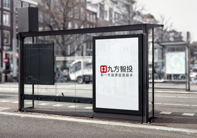 初学股票基本知识_九方智投股票学习机易知股道_股票入门知识