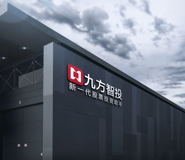 初学股票基本知识_九方智投股票学习机易知股道_股票入门知识